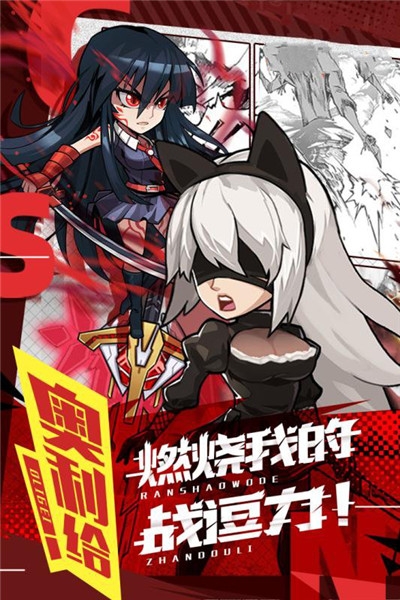 饒命呀魔王