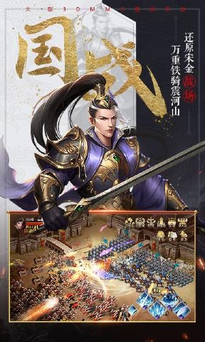 超神之龍圖