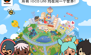 托卡生活世界大學