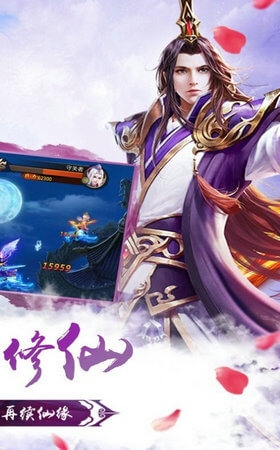 三界神尊