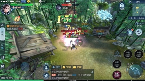 六界武林