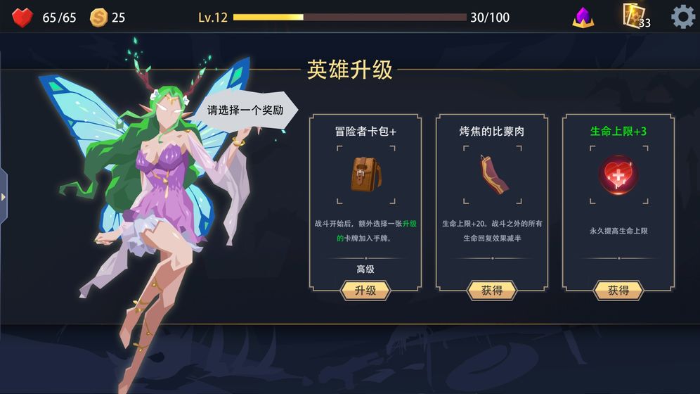 惡魔秘境 內(nèi)測版