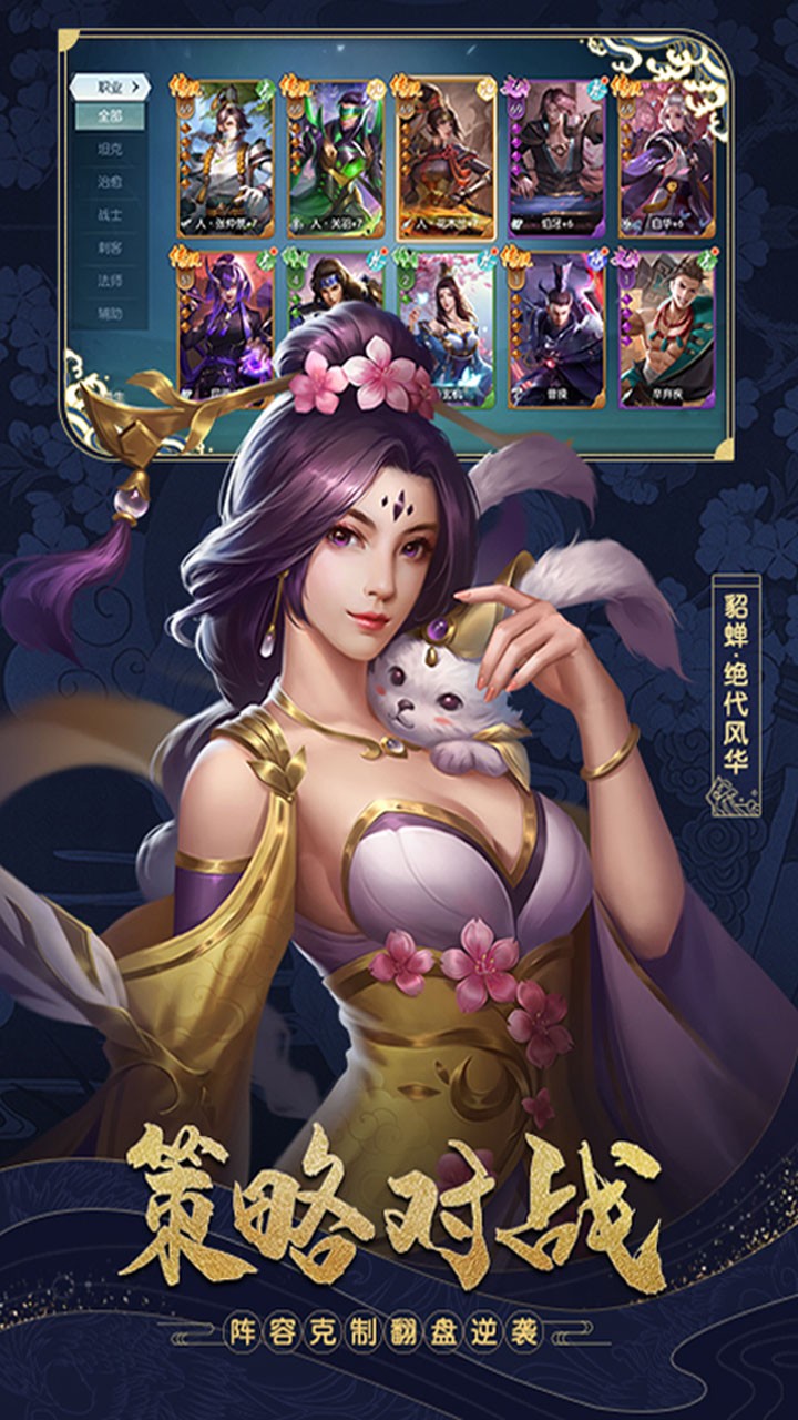 斗魂 果盤版