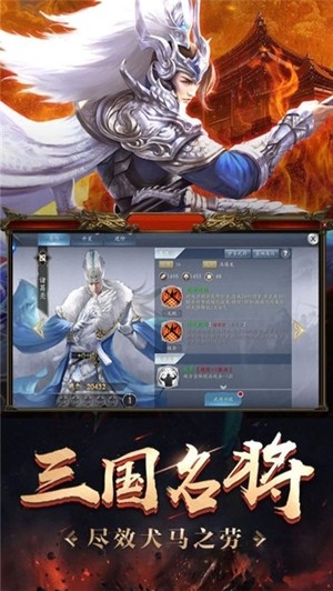 軍爭天下