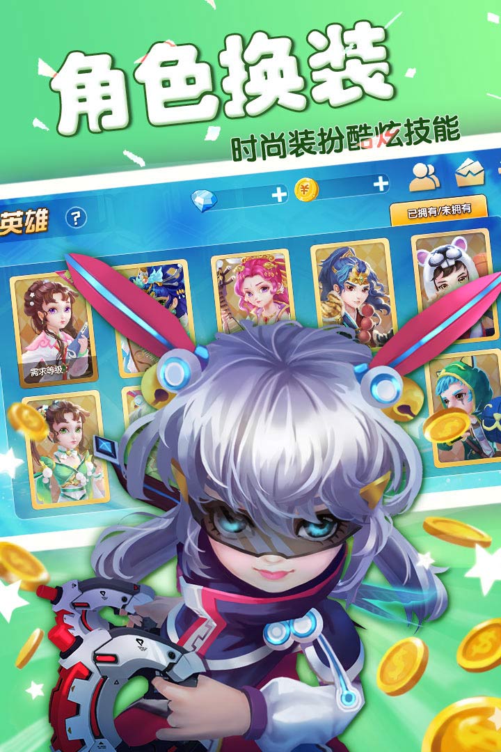 富甲風云 九游版
