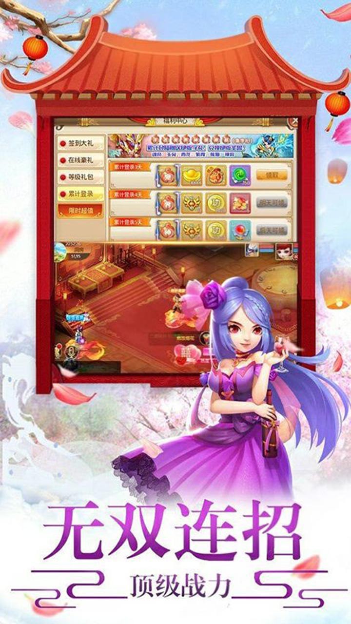 嬉游記BT 果盤版