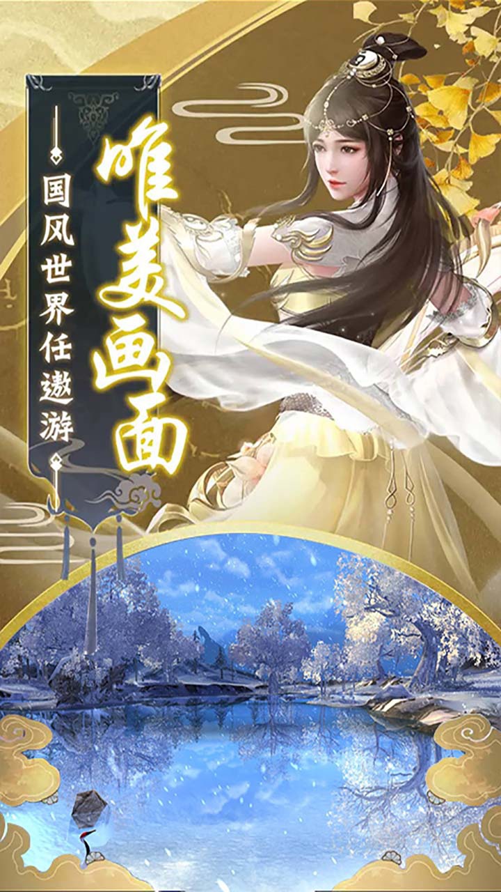 仙魔圣域BT（高爆版） 果盤版