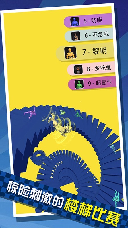 空中精銳