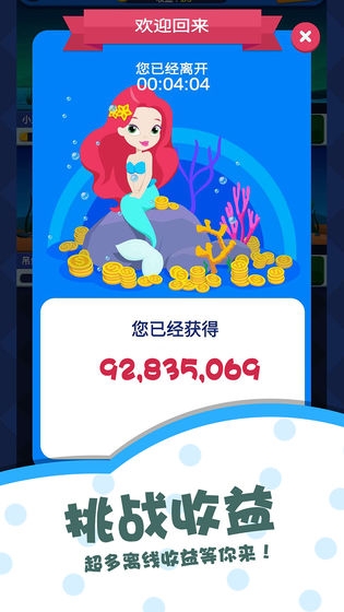 多多水族館分紅魚