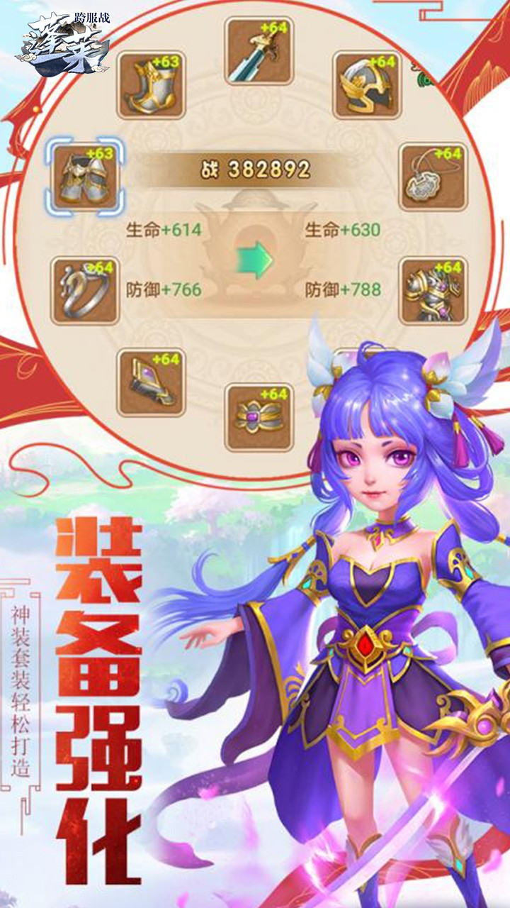蓬萊BT 果盤版