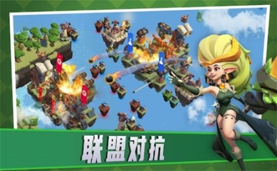堡壘島天空戰(zhàn)爭