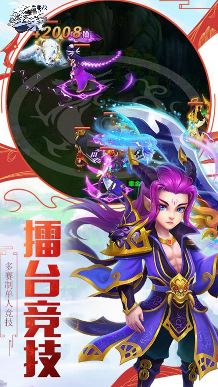 蓬萊BT 果盤版