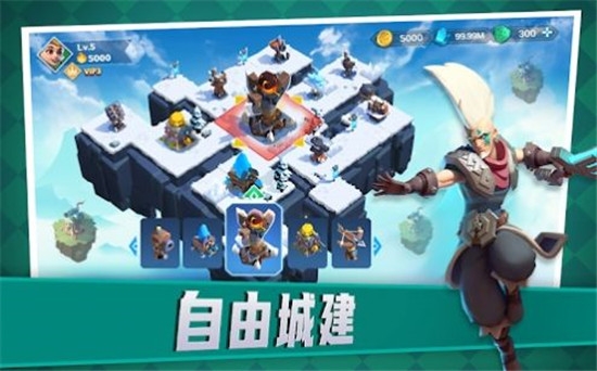 堡壘島天空戰(zhàn)爭