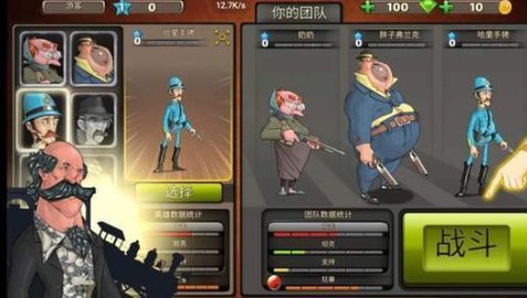 戰(zhàn)斗天堂