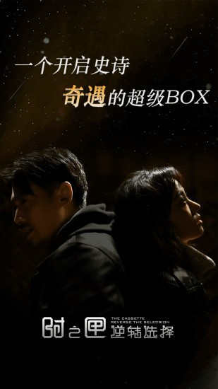 逆轉(zhuǎn)選擇