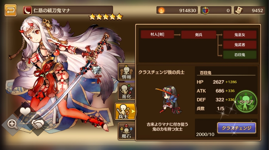 The epic of Hero