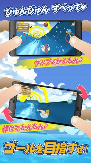 沖浪吧姐姐