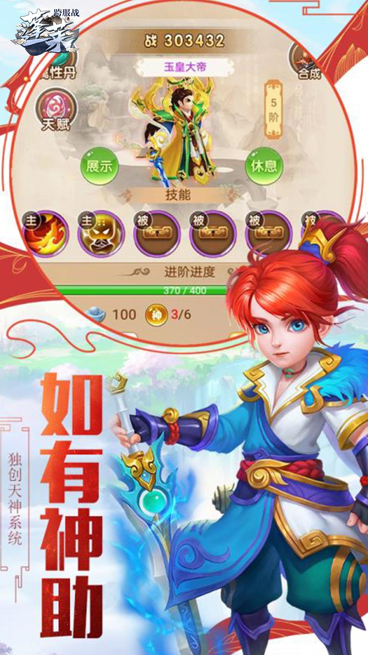 蓬萊BT 果盤版