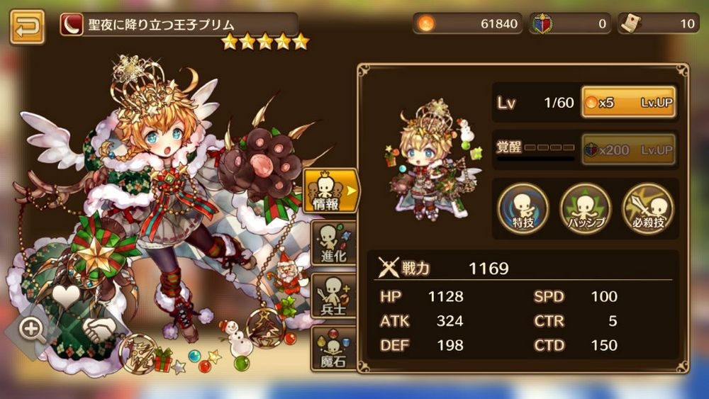 The epic of Hero