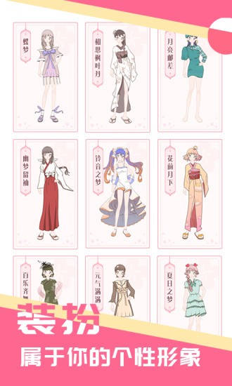 少女星工廠