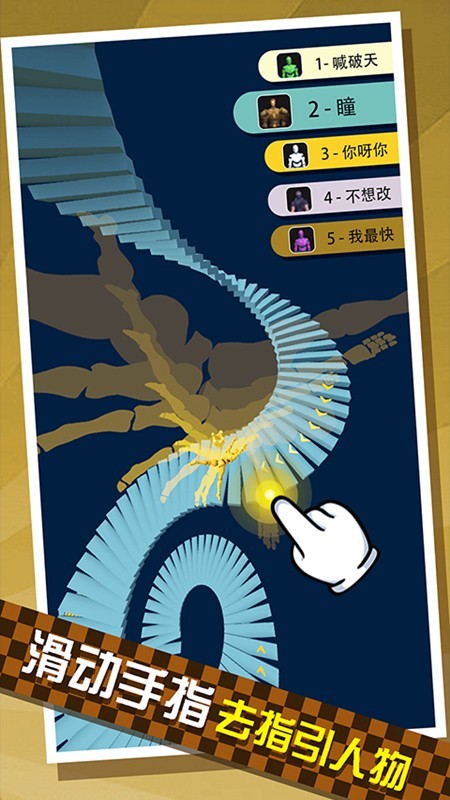 空中精銳