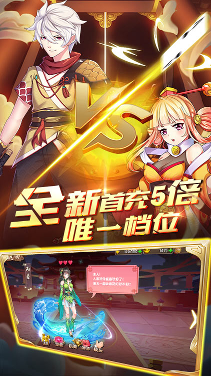 億次元-送千元充值BT版 狂玩版