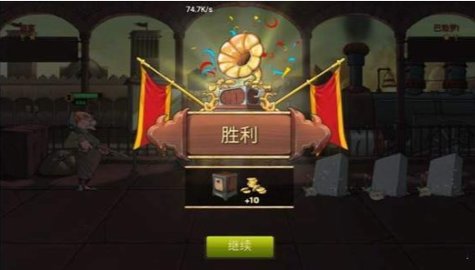 戰(zhàn)斗天堂