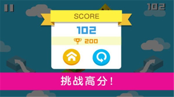 青蛙登天梯