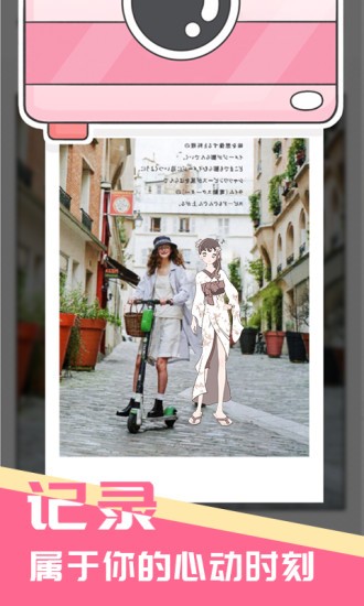 少女星工廠