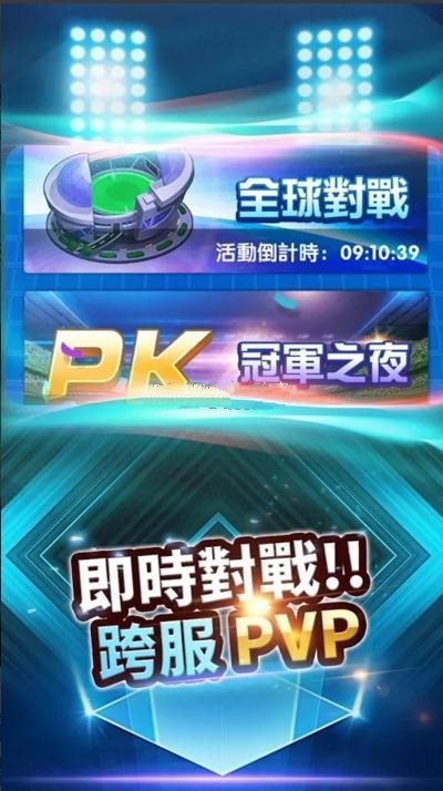 嗨皮冒險