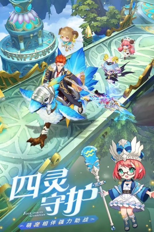 神之路天空之城