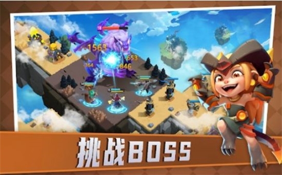 堡壘島天空戰(zhàn)爭