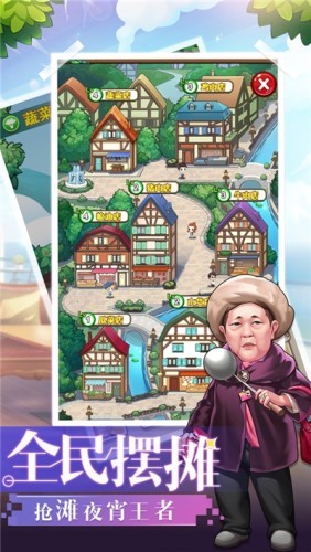 中餐廳東方味道