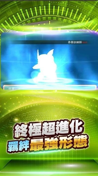 嗨皮冒險