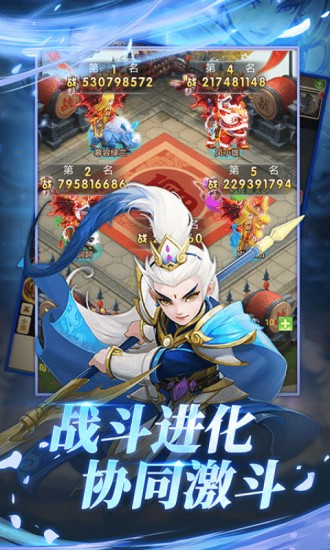 擇天西游