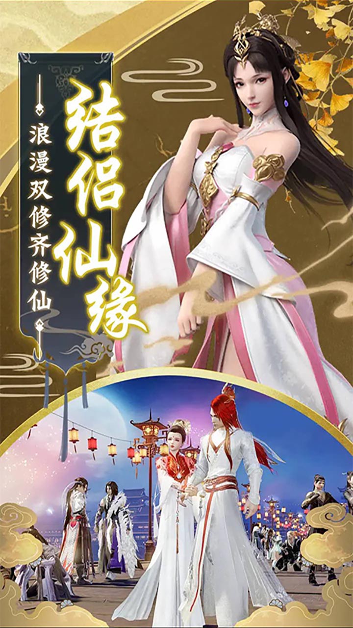 仙魔圣域BT（高爆版） 果盤版