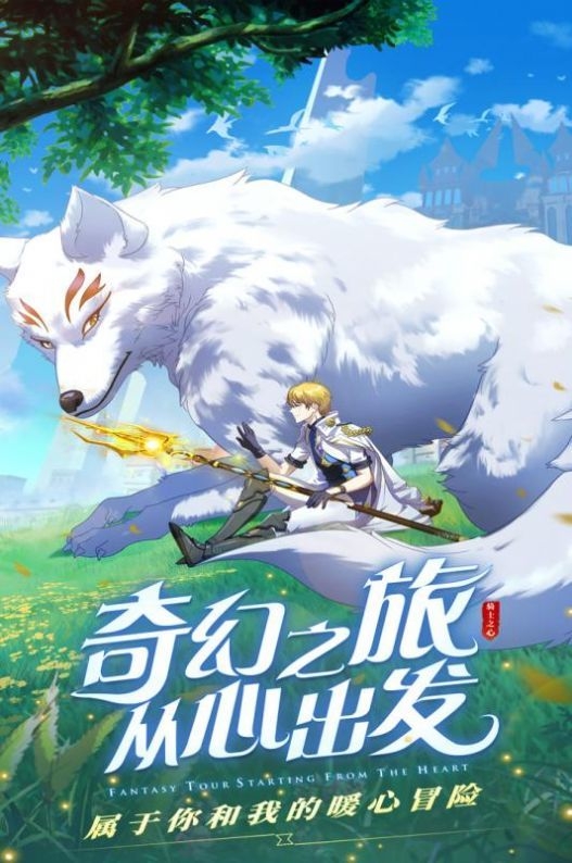 神之路天空之城