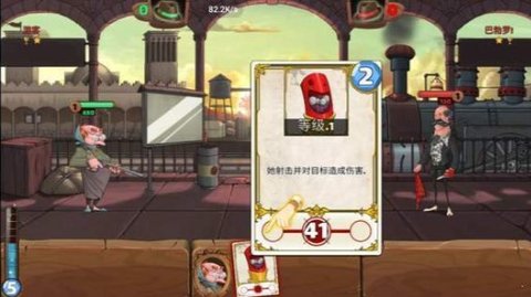 戰(zhàn)斗天堂