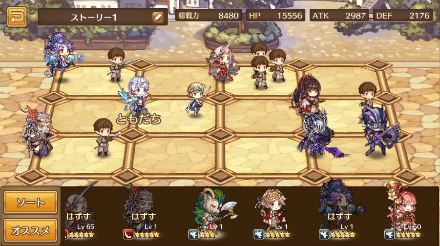 The epic of Hero