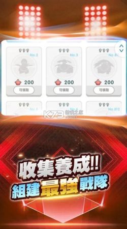 嗨皮冒險