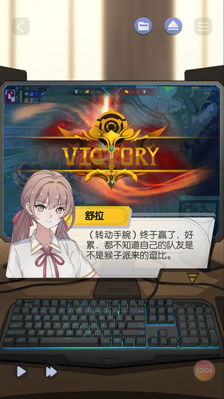 可以戀愛但沒必要游戲免費完整版