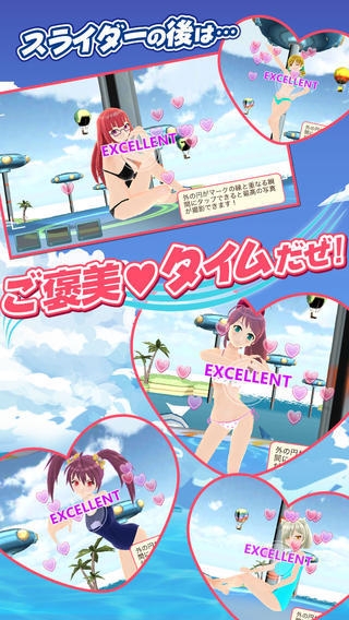 沖浪吧姐姐