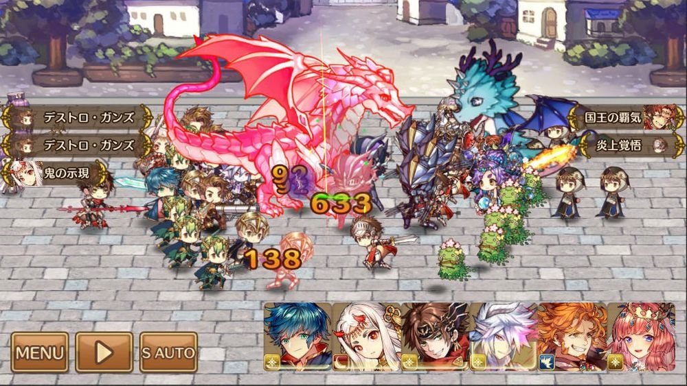 The epic of Hero