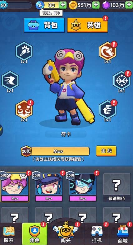 我吃雞了耶
