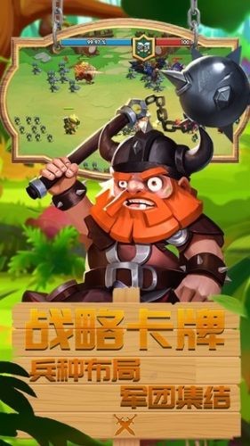萌龍騎士