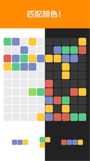 1010色彩方塊