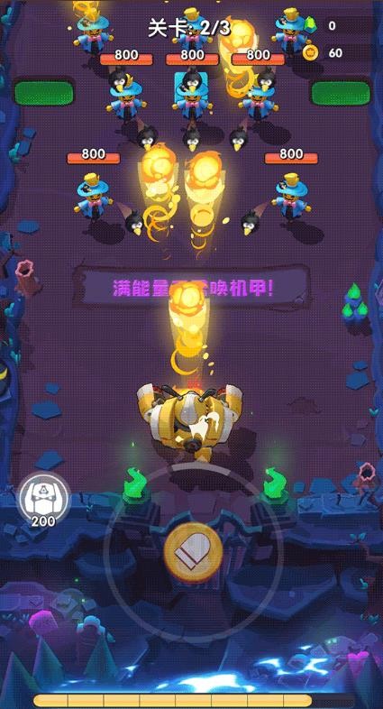 我吃雞了耶