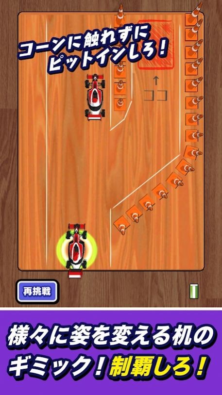 橡皮擦大戰(zhàn)謎