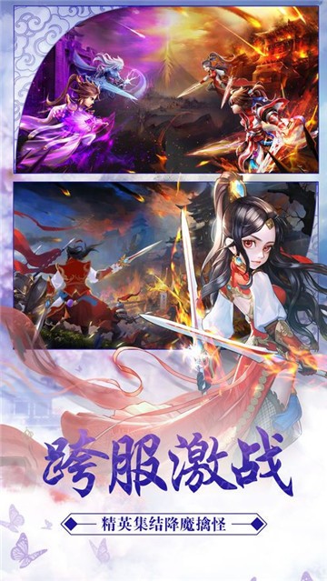 星辰神諭