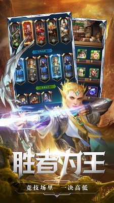 聯(lián)盟之光